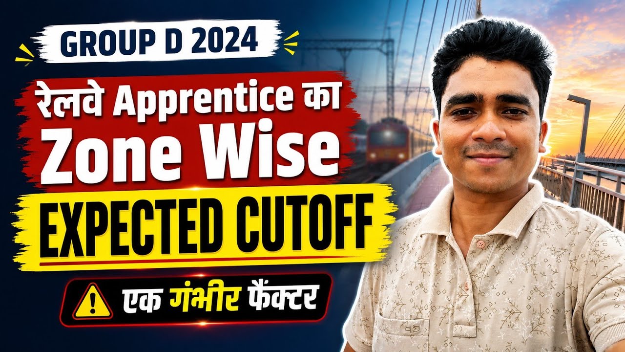Railway Apprentice Cutoff 2024 | किस Zone में Selection सबसे आसान?Zone Wise Analysis Apprentice Guru