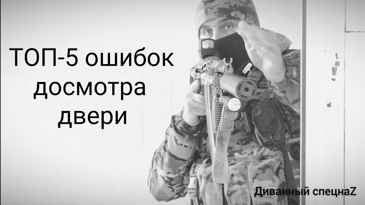 ТОП-5 ошибок при досмотре угла здания 