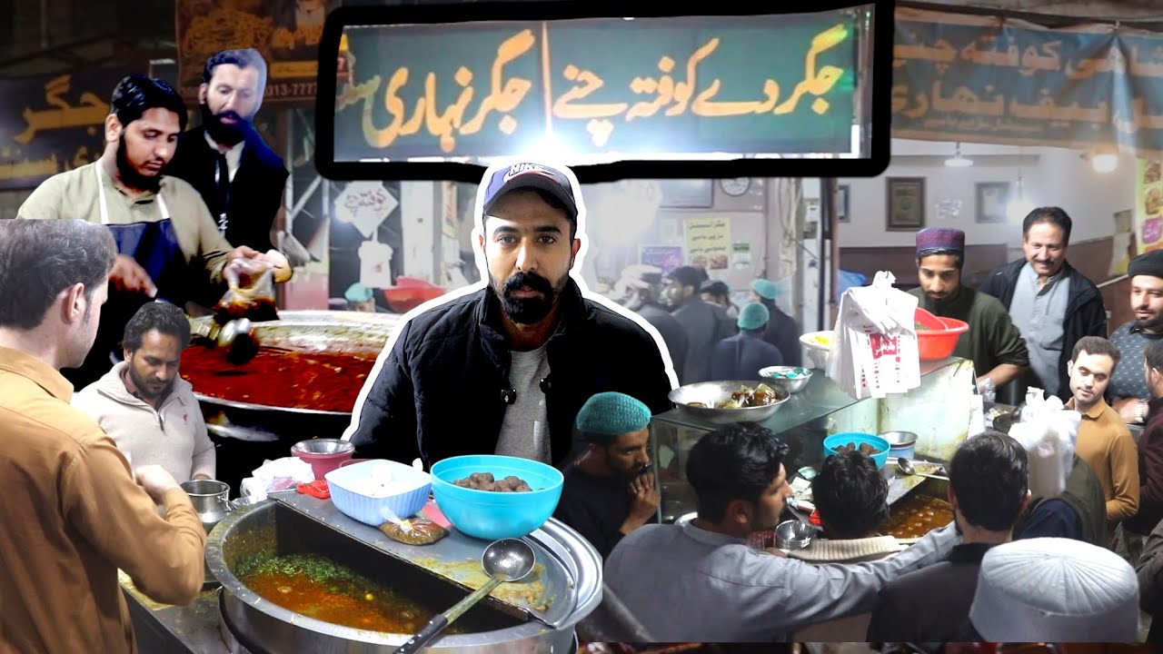 Best Kofta Chanay in Sehri from Khayaban-e-sir Syed Rawalpindi | Kofta chanay | Nihari | Ramzan 2025