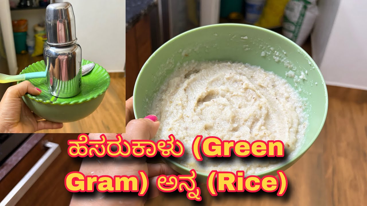 ಹೆಸರುಕಾಳು (Green Gram) ಅನ್ನ (Rice) | healthy recipe | food vlog 