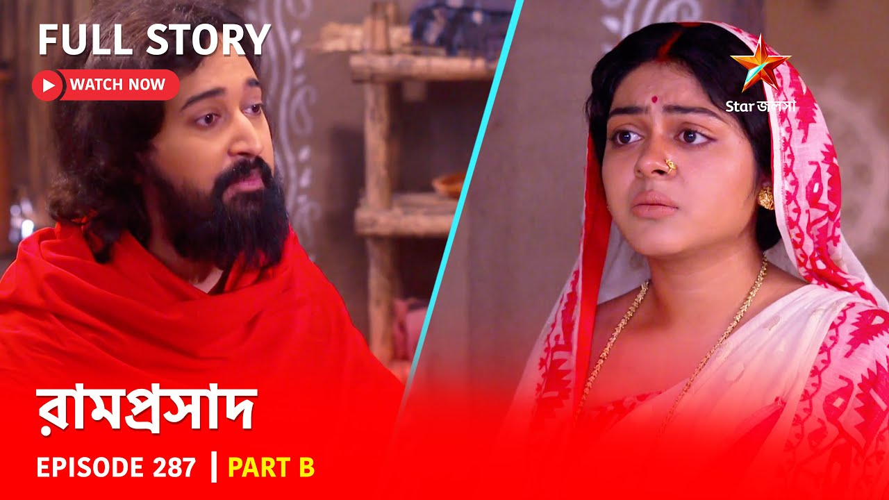 Full Story | Ramprasad | Episode 287 | Part B