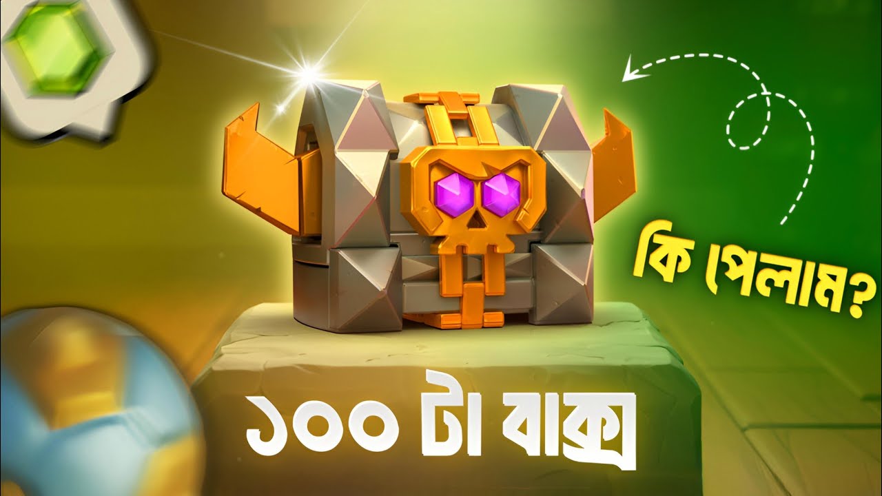 I OPENED 100 CHESTS🔥 [বাংলা] - Clash of Clans