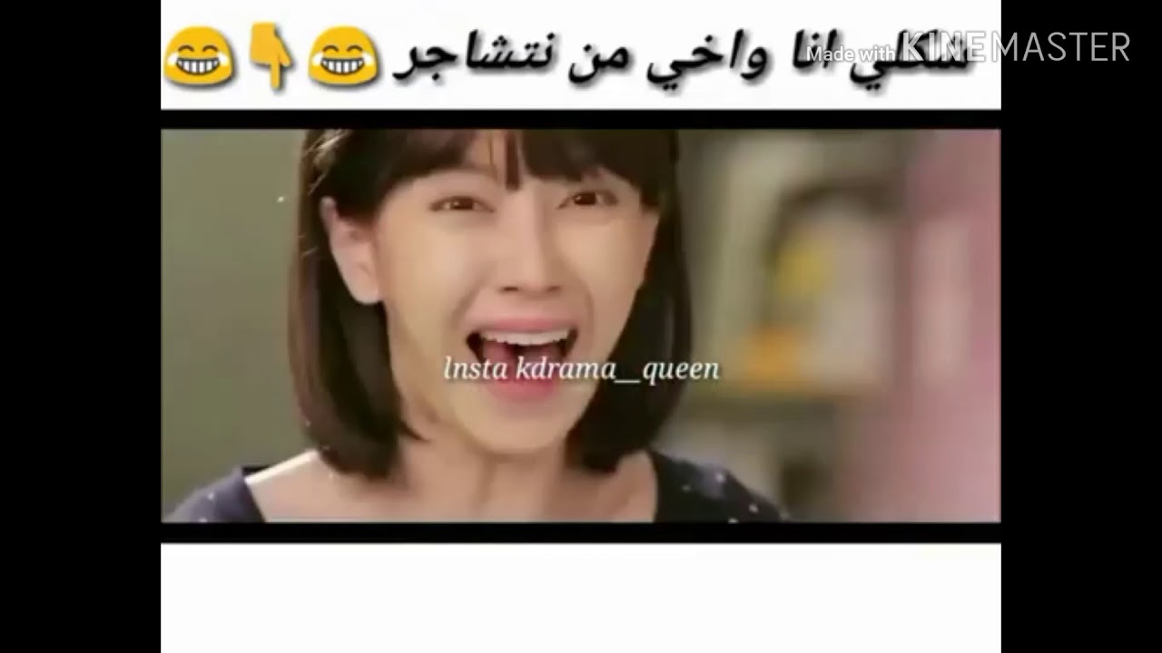 أنا و صديقاتي اذا اجتمعنا بالإجازة😂 وضع الأرمي العربي من الترسيم للحين😂 الجزء 21 من شكلي بالكوري