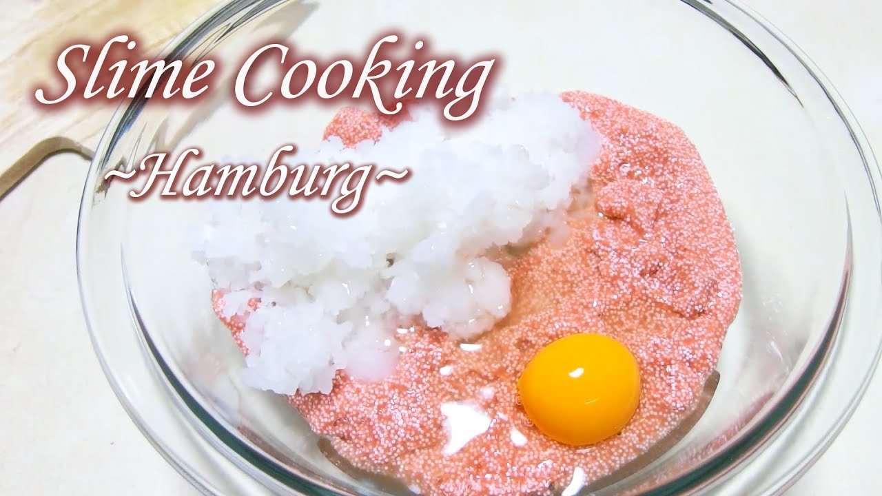 スライムクッキング(^_-)-☆　～ハンバーグ編🍖～　【ASMR】【立体音響】【音フェチ】