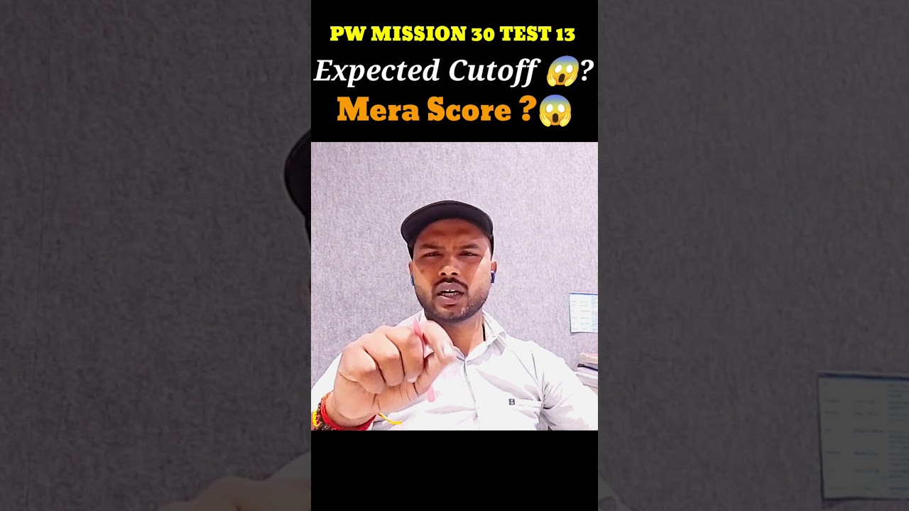Expected Score of Pw Mission 30 Test 13 #mission30 #pwmission30 #result #neet2026