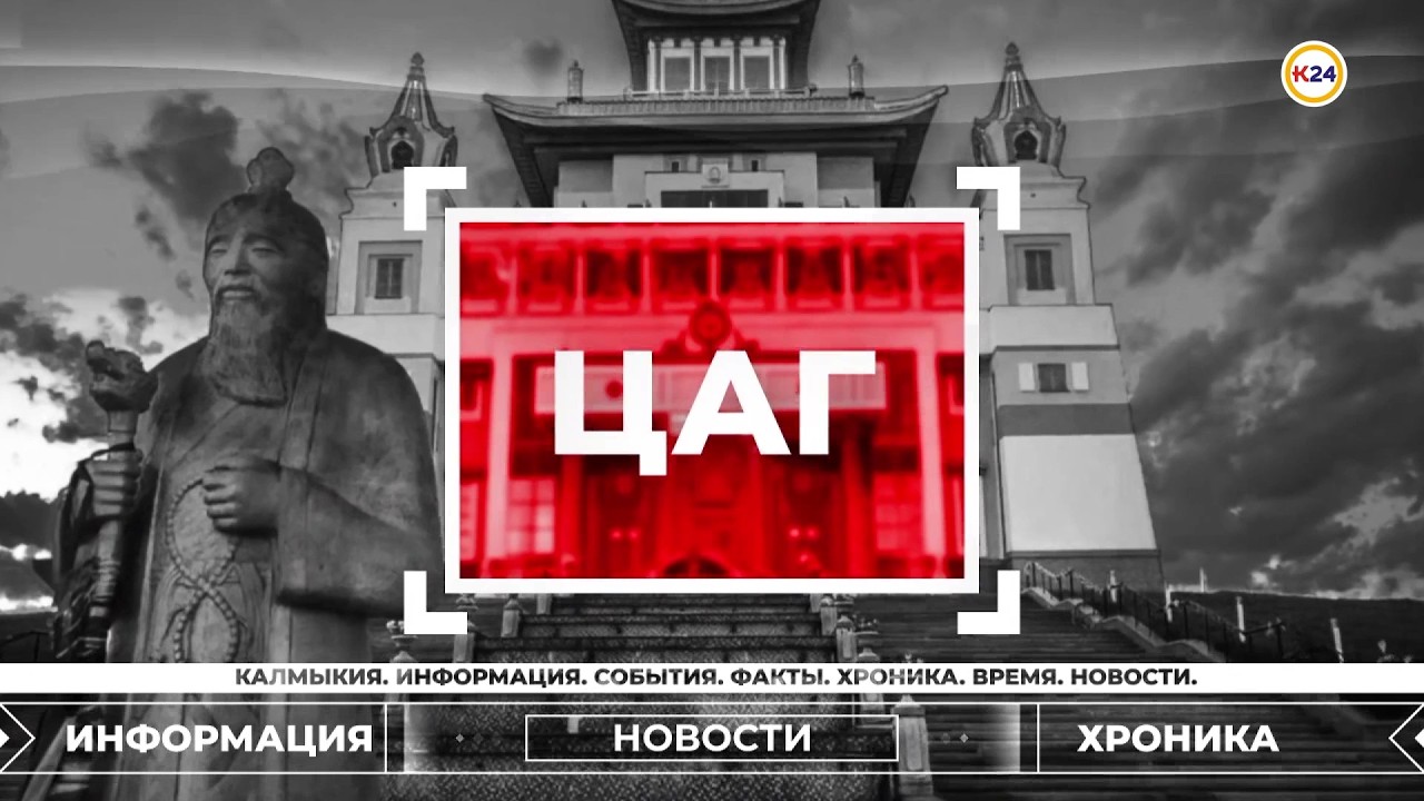 Начало новостей 