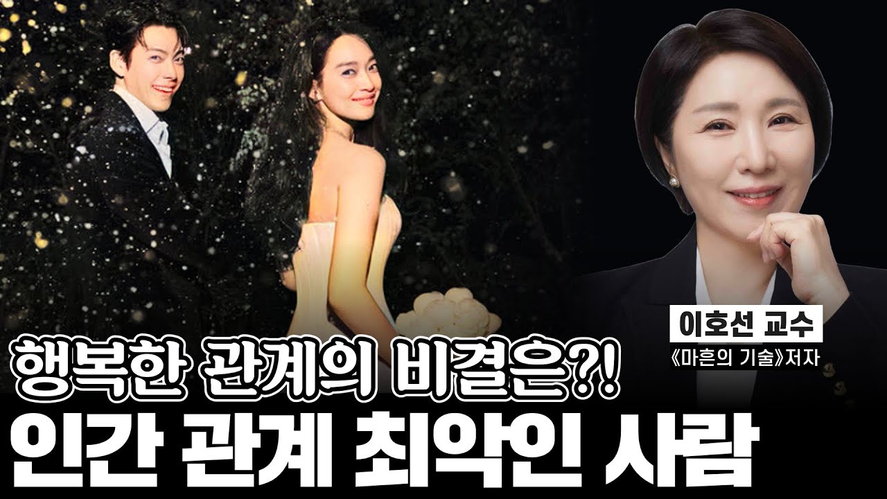나이 들수록 불행해지는 사람들의 말버릇《#마흔의기술》]【#작가인사이트 모음집】