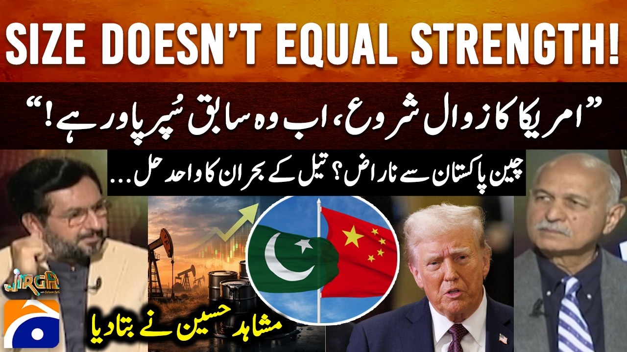 US Losing Superpower Status! - China Angry with Pakistan? Mushahid Hussain Analysis - Geo News