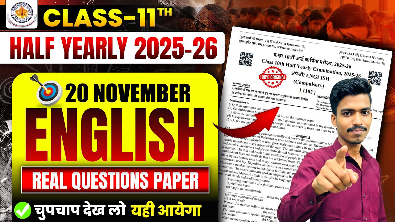 🔴 RBSE Class 11 English PAPER 2025 | 20 November Half Yearly REAL PAPER | 100% Original