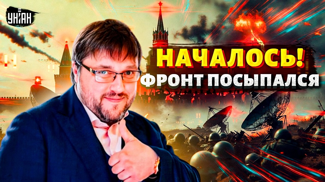 ⚡У русских посыпался фронт! 
