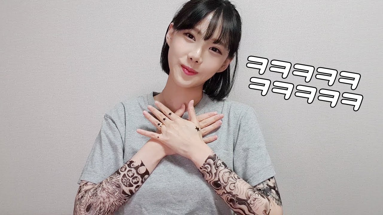 용문신을 보면 과연 남편은 어떤 반응일까요?