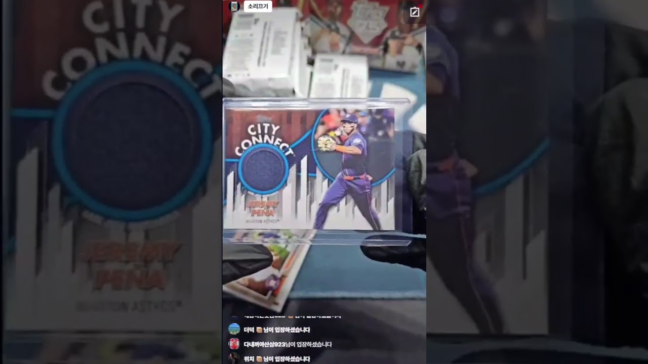 2026 탑스 시리즈 1 베이스볼 점보 3박스(하프케이스) 브레이킹 4-2차(2026-02-24 하비코리아 부산점 라이브 와이스 방송)