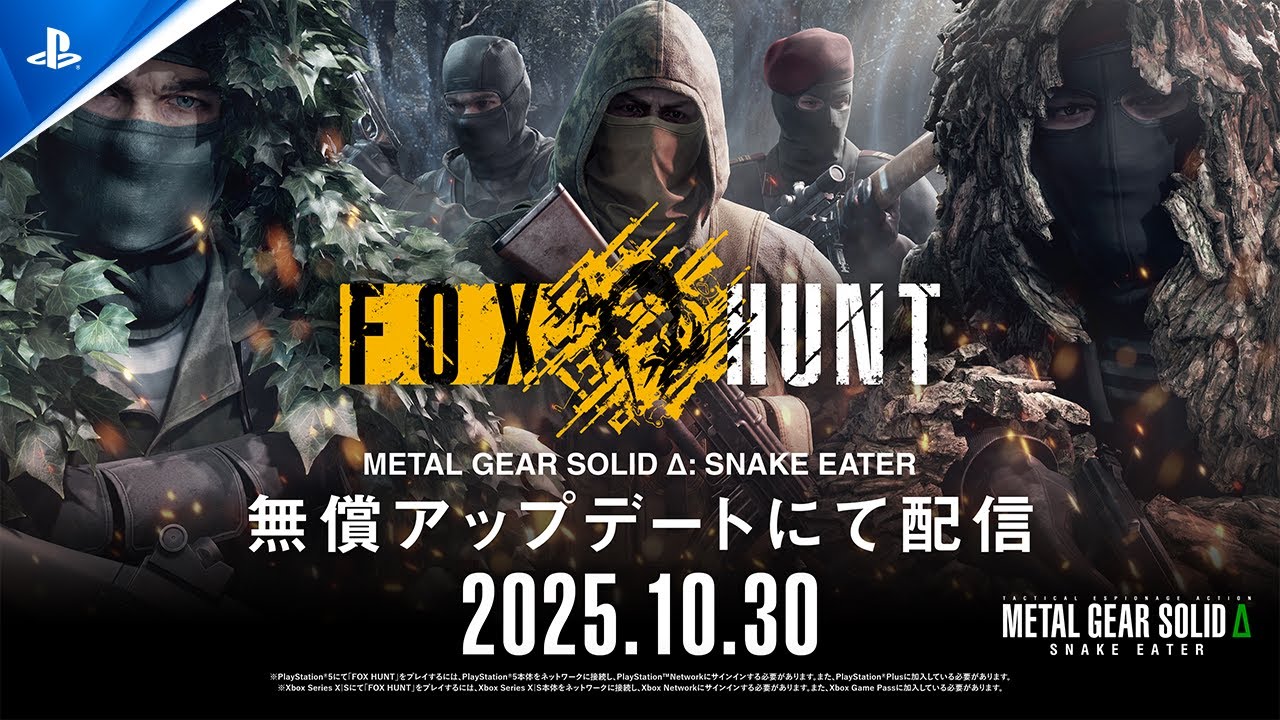 『METAL GEAR SOLID Δ: SNAKE EATER』 - FOX HUNT Trailer