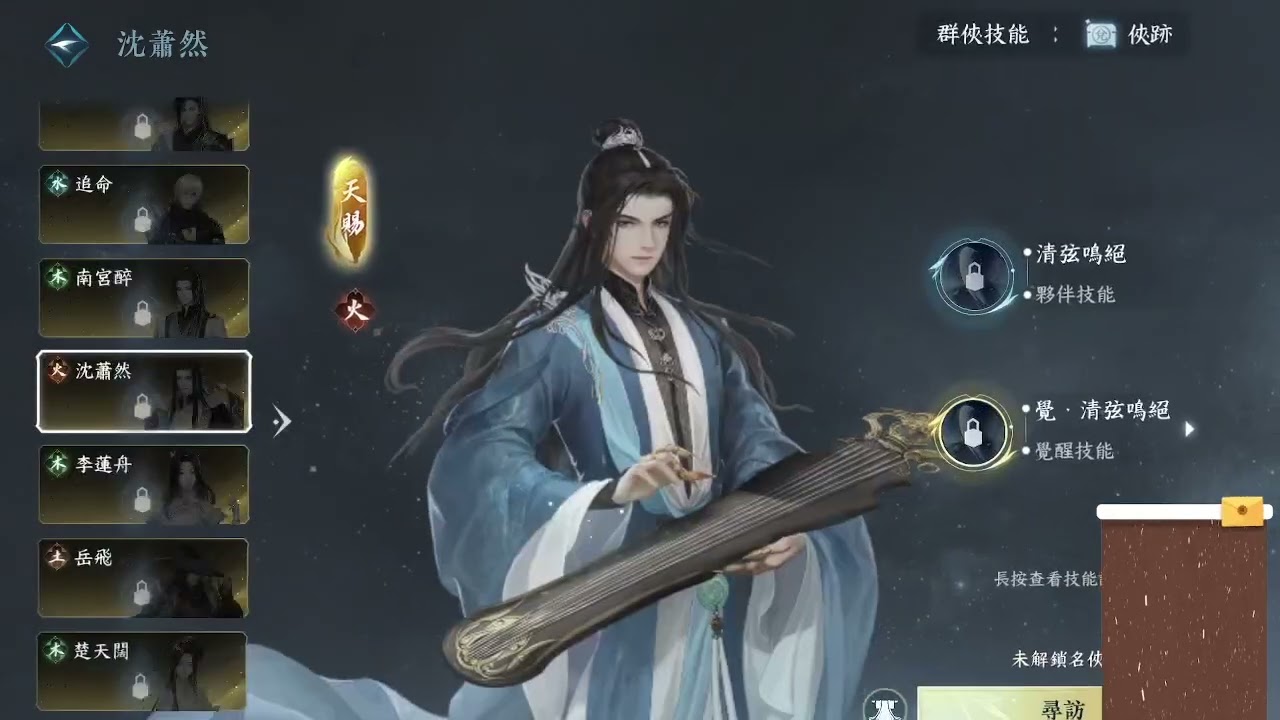 【逆水寒】聽說有掛機比賽