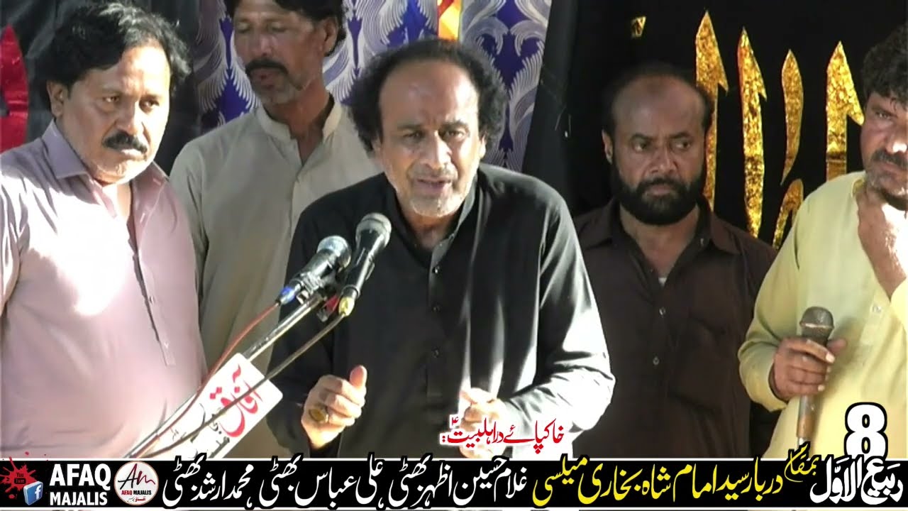 AKHRI PURSA 8 Rabi al Awal:: Zakir Syed Manzoor Hussain Shah  (Mailsi 2023)