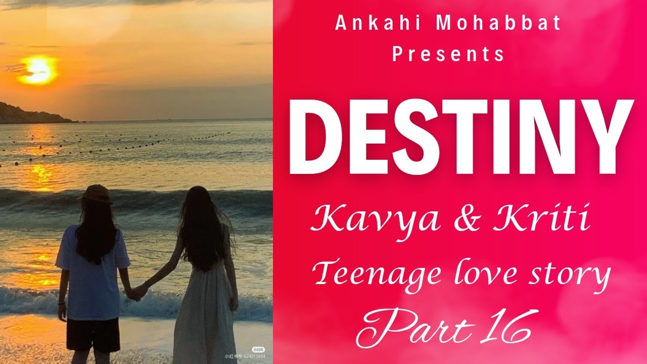 New Lesbian Teenage Love Story |Part 16|Kavya & Kriti| 