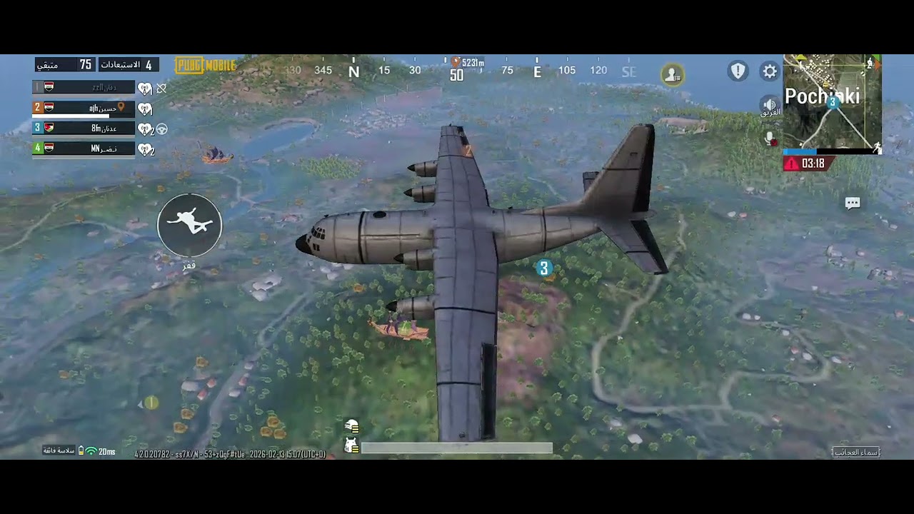 ١٣ فبراير ٢٠٢٦