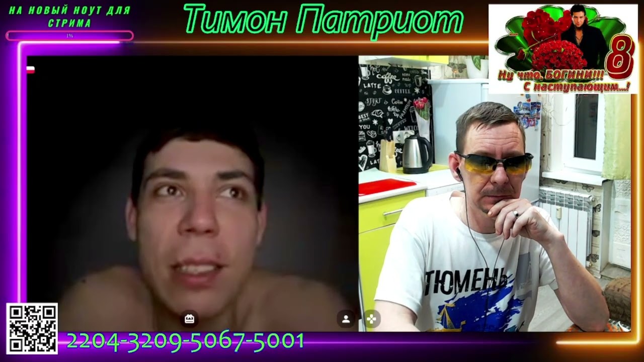 #НАС ЗА ШО ОПЯТЬ 25