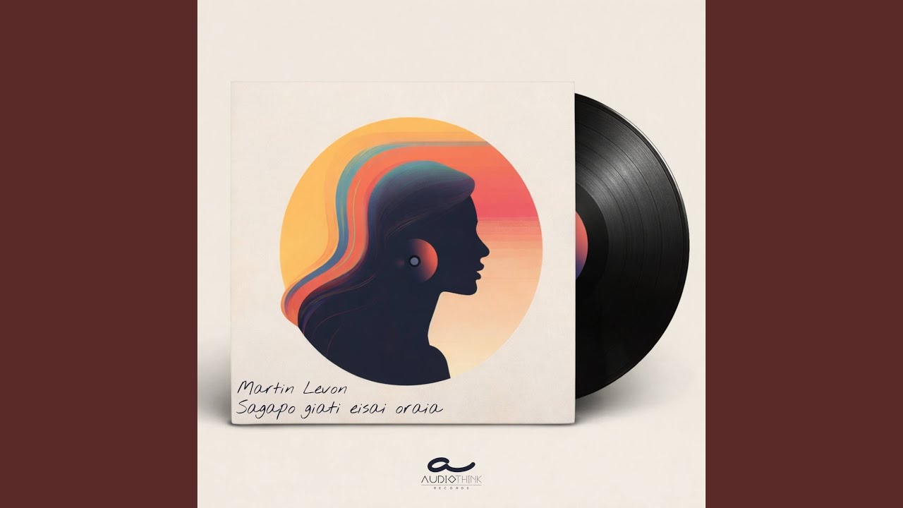 Sagapo Giati Eisai Oraia