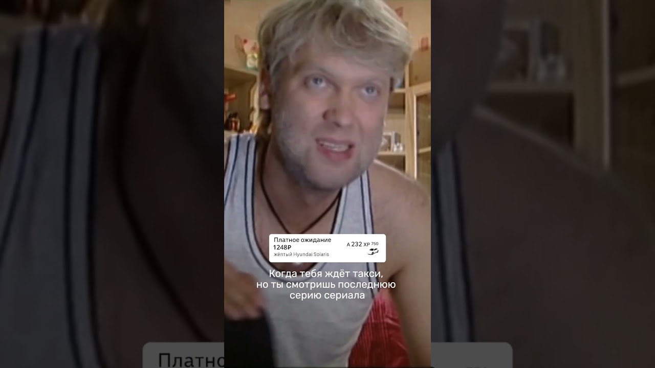 Поездки поездками, а просмотр сериалов по расписанию