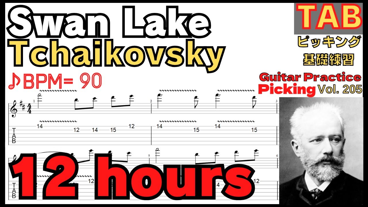 Swan Lake TAB Electric Guitar Intensive Repetition 白鳥の湖 TAB エレキギター徹底反復練習