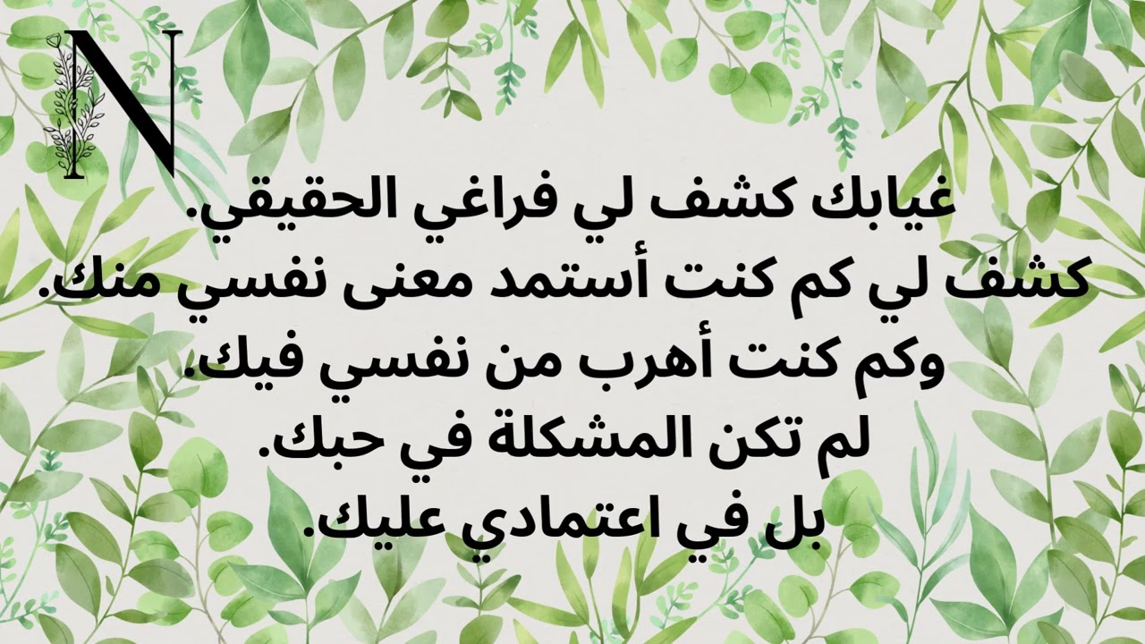 رسالة الهارب الواعى الى المطارد #صدى_الروح