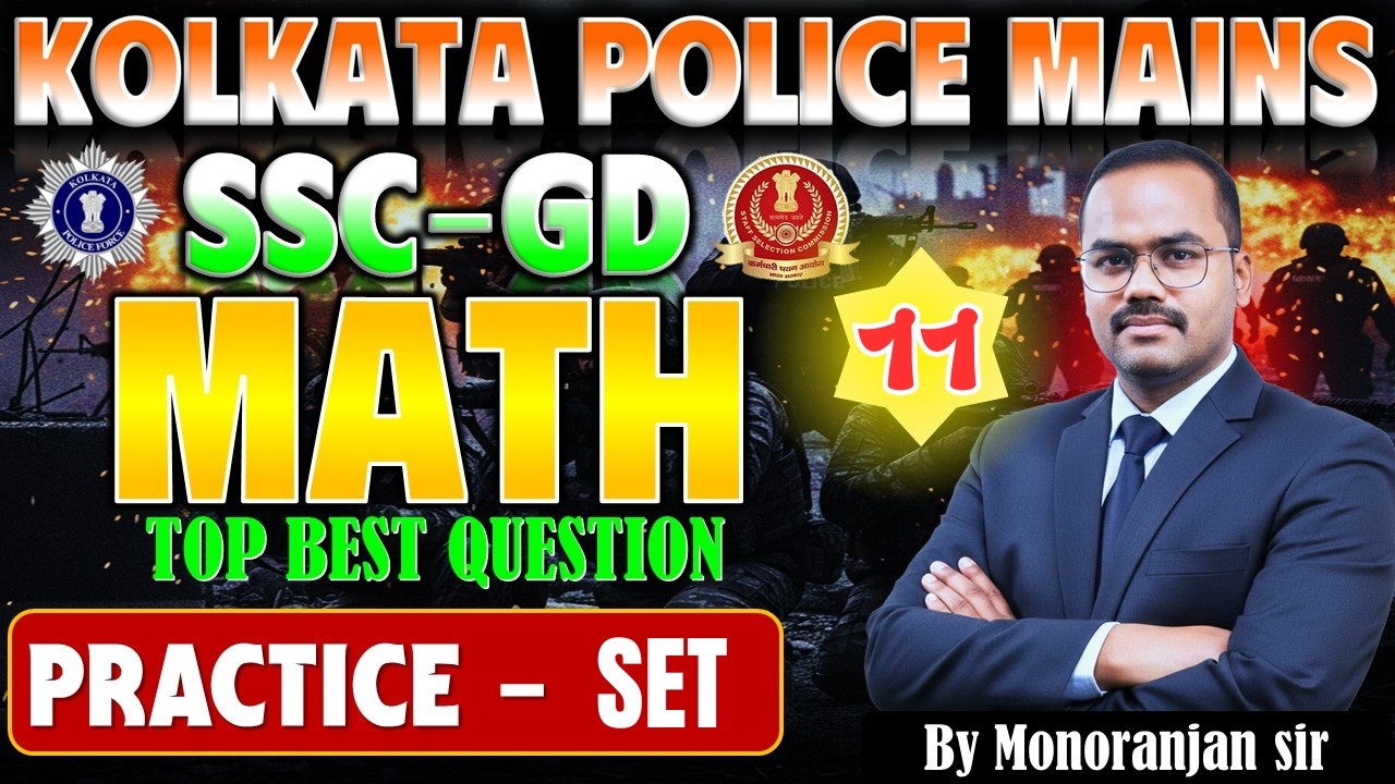 Math Practice Class 11 || KP Mains & SSC GD Math Class 2026 || BY Monoranjan Sir #kp #sscgdmaths