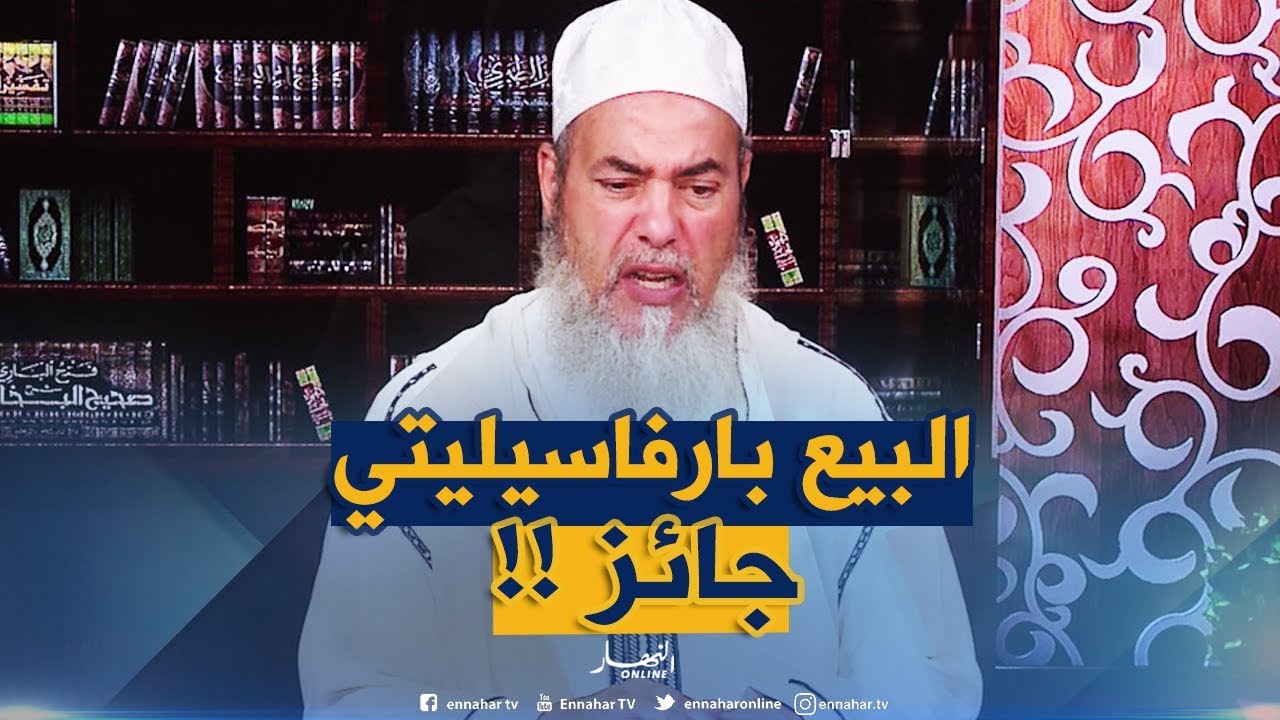 إنصحوني / هل شراء السيارة بالتقسيط حرام؟! ..الشيخ شمس الدين يرد !!