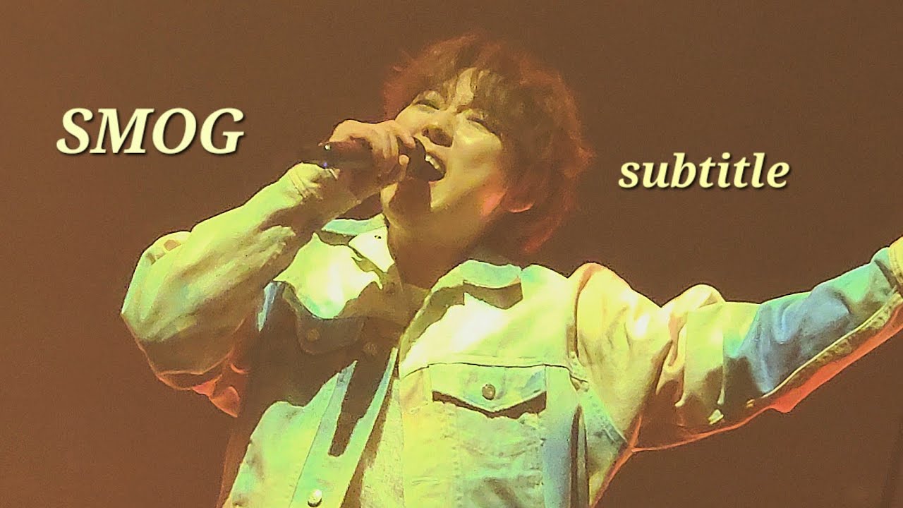 [1부-4] SMOG (subtitle) | [240204(일) PITTA 강형호 콘서트:SURVIVAL-앙코르]