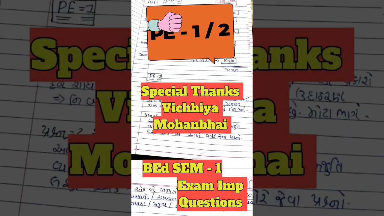 | B.ED SEM-1 |  PE -1/2 IMP POINT AND QUESTIONS | b.ed sem_1 | B.Ed Sem-1 pe_1/2#Joshisir 