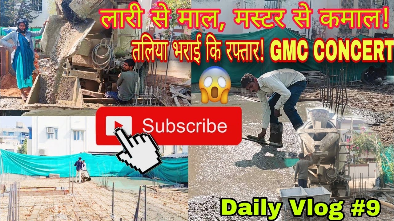 GMC KA Mal Aaj ki Kadi Mehant 🔥👊💪#hardworksahul #hardworksahul #slabcasting#dailyvlog  #chhatbharai 