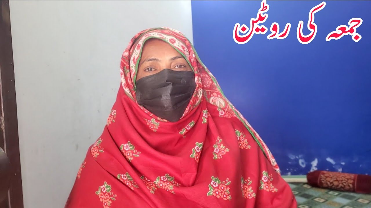 Hameri Aj Ki Jumma Ki Ruten||  Village Lifestyle|| Village Family|| happy family ||