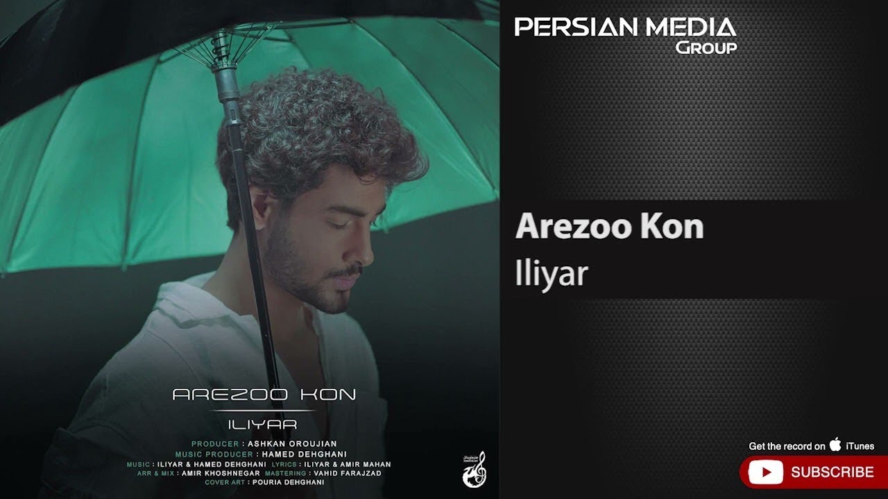 Iliyar - Arezoo Kon ( ایلیار - آرزو کن )