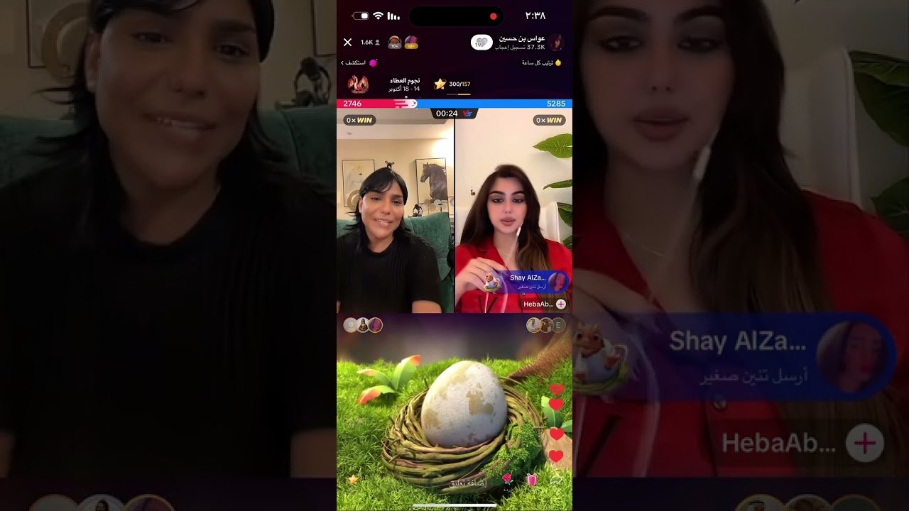 عواس مع ام زكي وهبه ههههههههههههههههههه😂😂