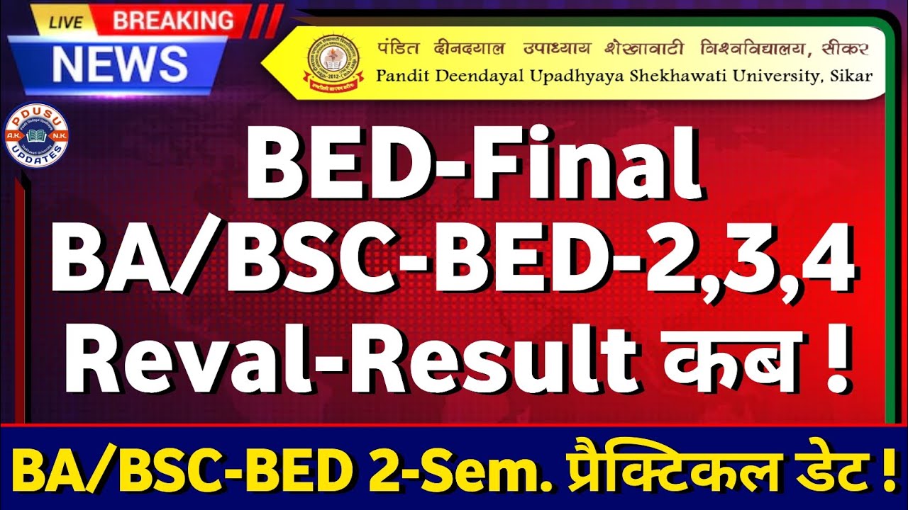 BED, BA/BSC-BED reval result, practical date ? | Pdusu updates