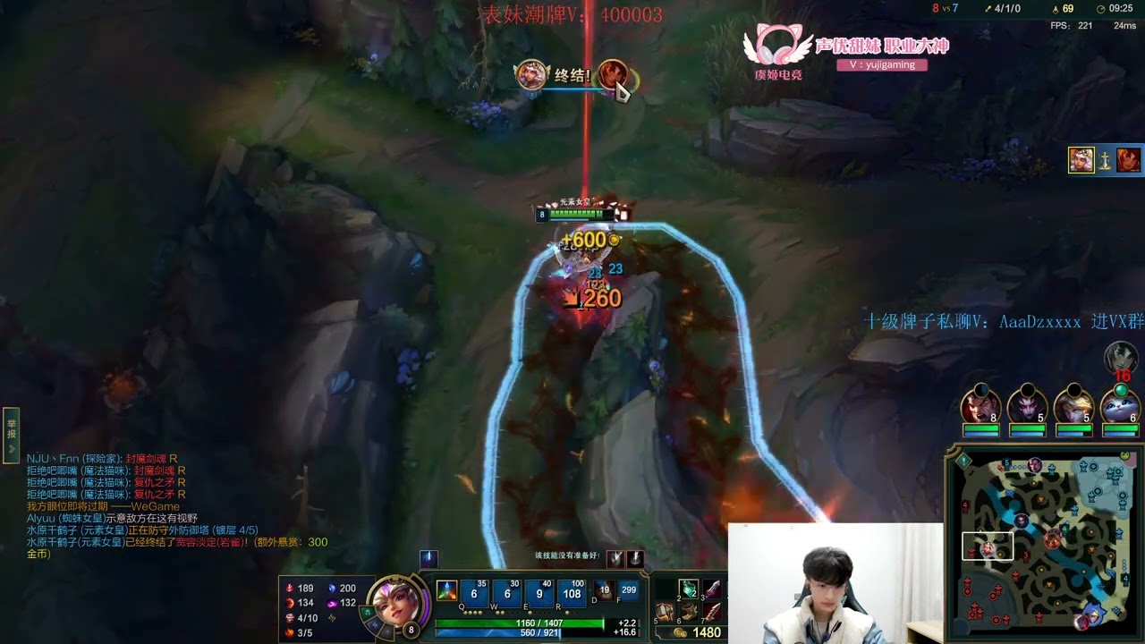 Beifeng Qiyana vs Yone CN server Master