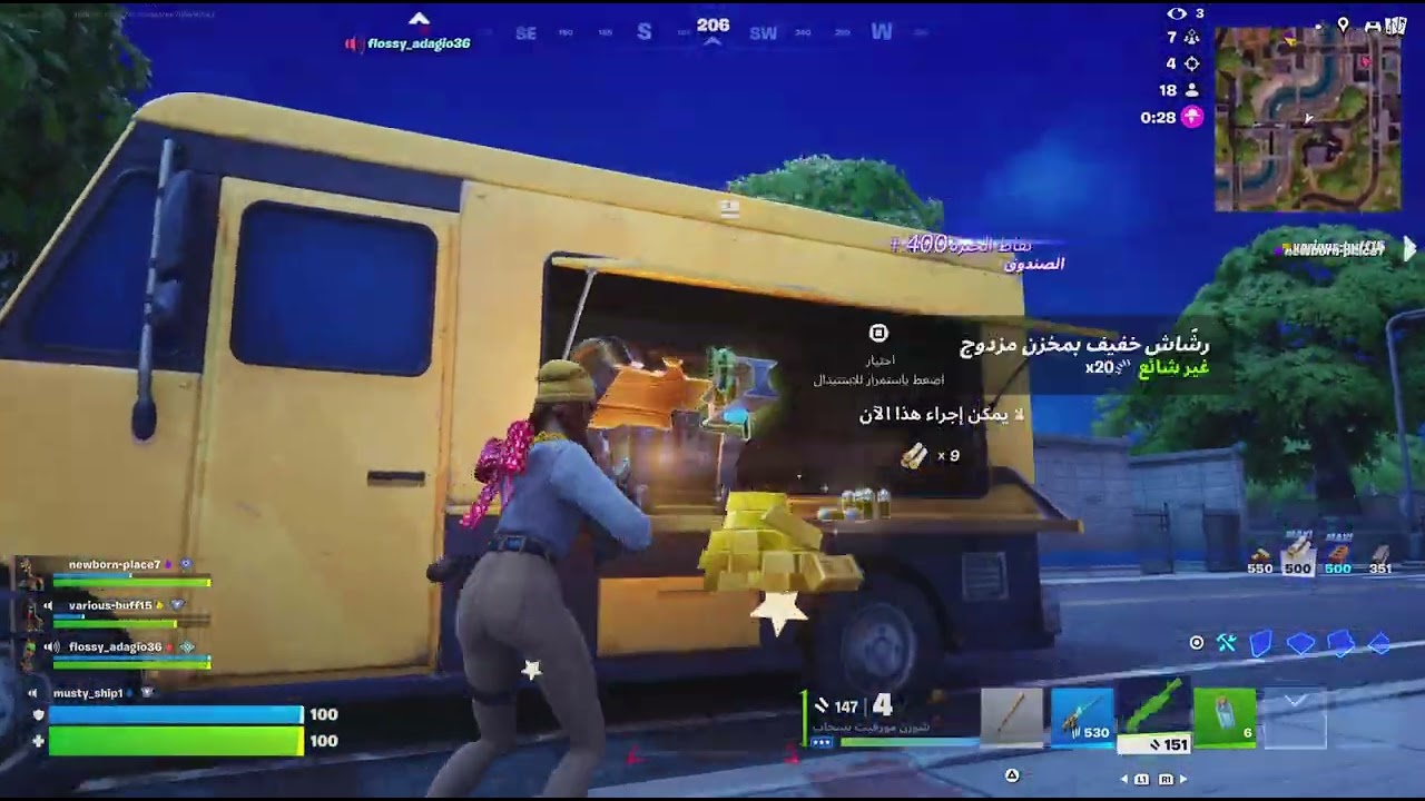 Fortnite_20260106200536