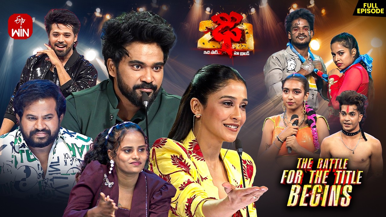 Dhee 20 | 24th June 2026 | Hyper Aadi,Vijay Binni, Regenacassandrra | Full Episode | ETV