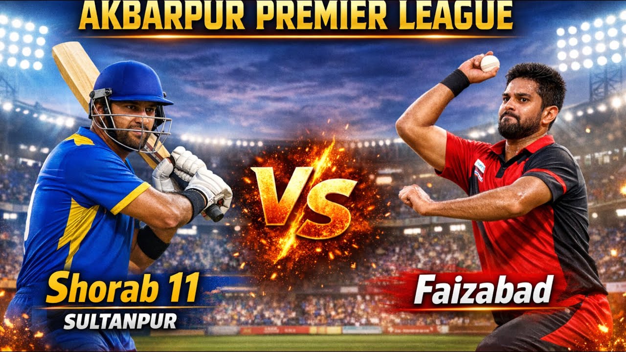Akbarpur Premier League | Mubarak Pur & Faizabad