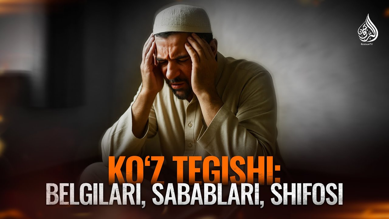 Ko'z tegishi: belgilari, sabablari, shifosi | Ustoz Usmon