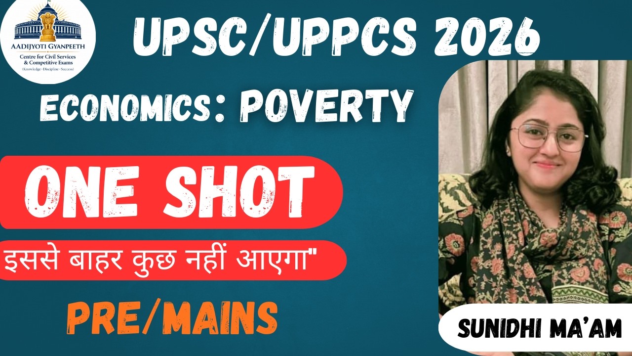 Garibi in India (GS PAPER 3): Concepts, Causes & Government Schemes | UPSC Economics - Sunidhi ma'am