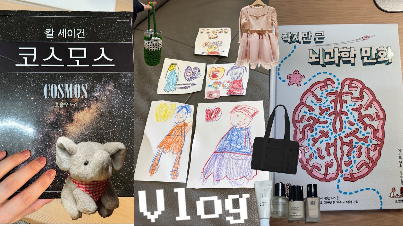 Vlog 출근하고 퇴근하고 • 집들이가고 • 왓츠인마이백• 키버포사랑🖤