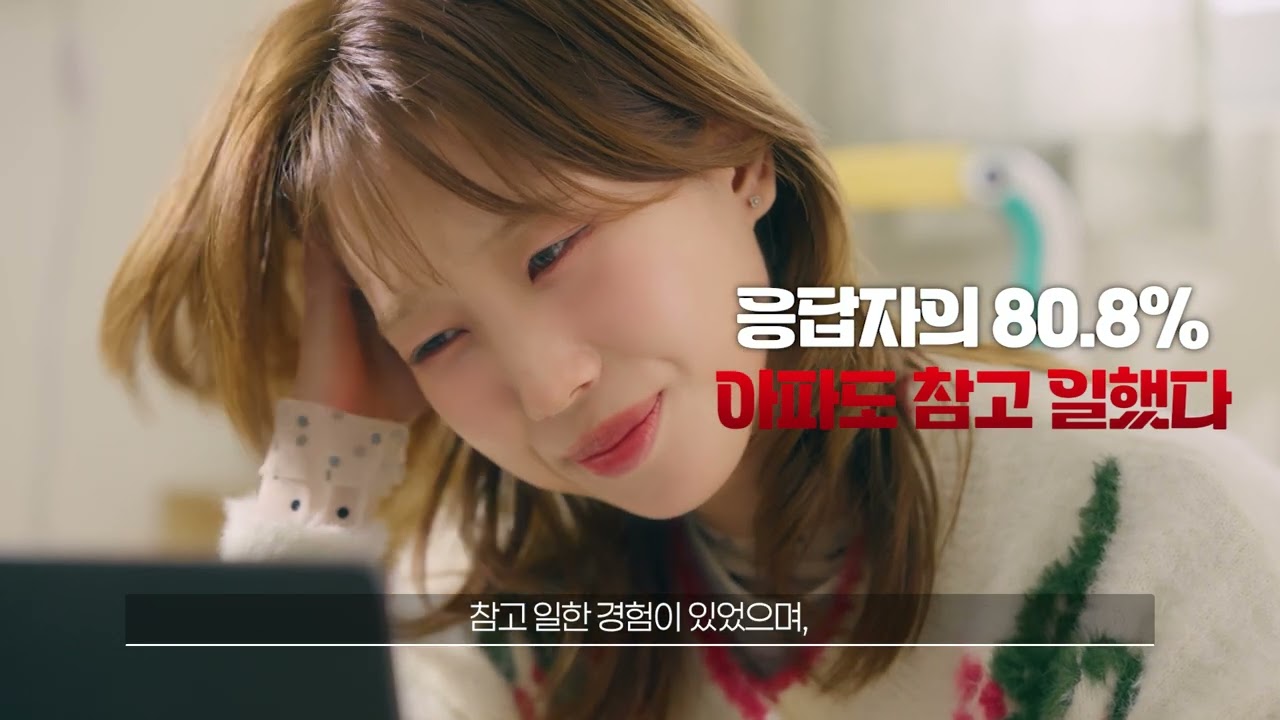 [2025년 연구혁신 어워즈 장려상] 일터에서 잃어버린 생명들 : 유산·사산 위험 분석과 모성보호 긴급 진단