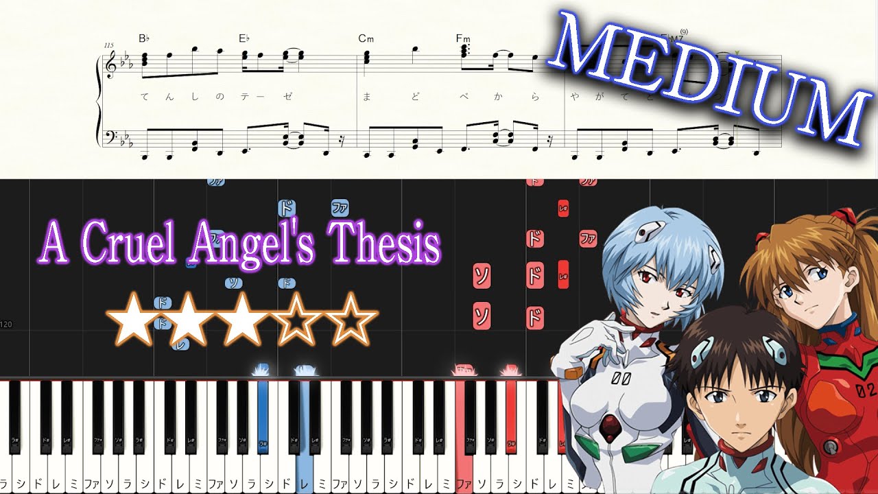 Neon Genesis EVANGELION OP - A Cruel Angel's Thesis - Medium Piano Tutorial + Sheets