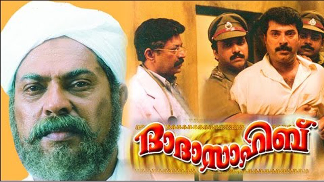 Dada Sahib Malayalam Full Movie HD | Mammootty | Sai Kumar | Malayalam Movie