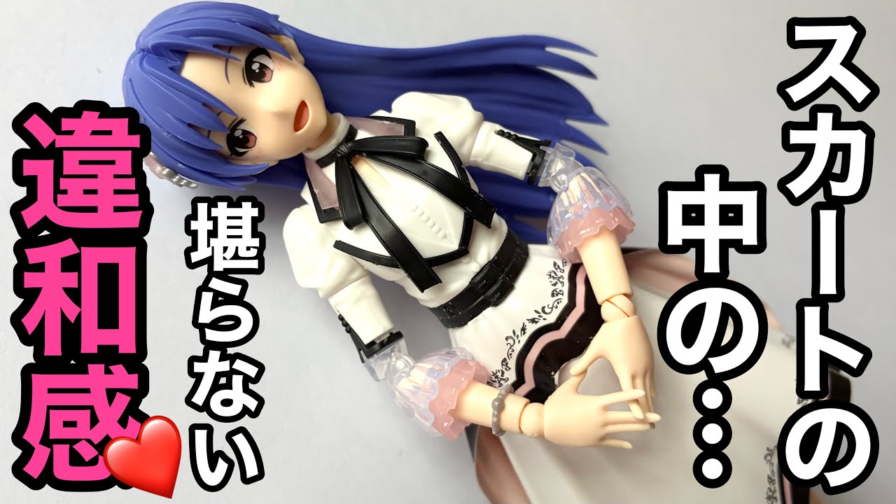 【美少女プラモデル】「30MS如月千早」開封・パチ組み。そして気になる「ムフフ😍」な箇所の修正作業をしてみました。【ひろプラ!!!(姫君)】「30MS 20th Anniv.YOU AND アイ!」