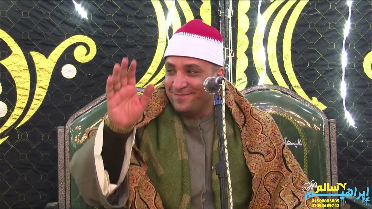 الشيخ / حسام الجعيدي || عزاء حرم المرحوم الحاج /محمد عزالدين عباس الشيخ||كفرخزاعل_السنطه_غربيه