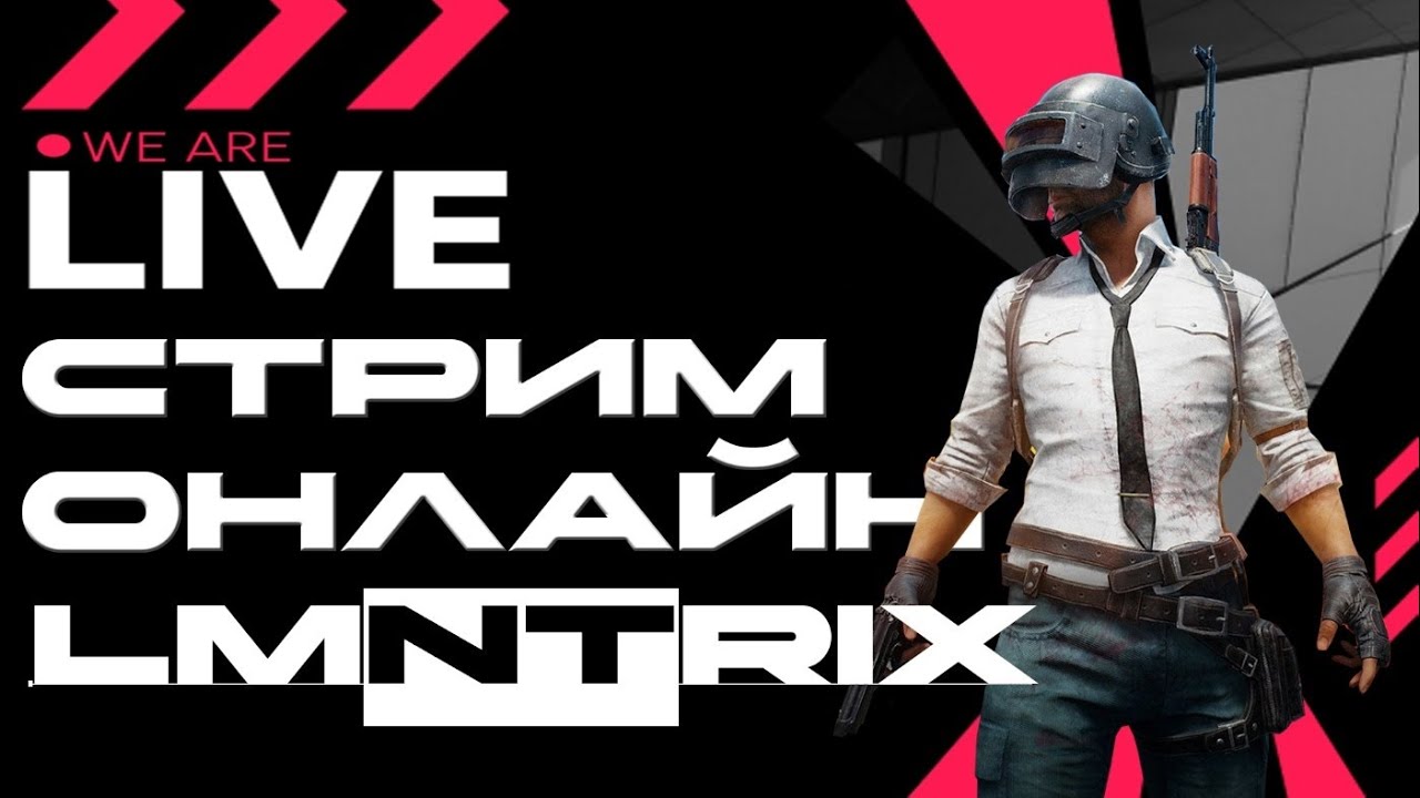 ТЕСТИМ НОВЫЙ ИВЕНТ #shorts #pubgmobile