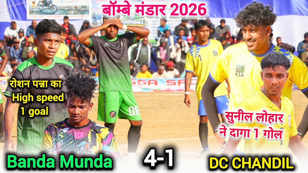 Best match|| Banda Munda 04🆚 DC CHANDIL 01 | High voltage match| Brambe Mandar Football match 2026