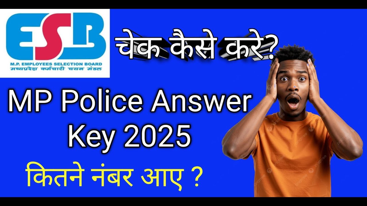 MP Police Constable Answer Key 2025 || ESB MP Online || ​MP Police Cut Off 2025